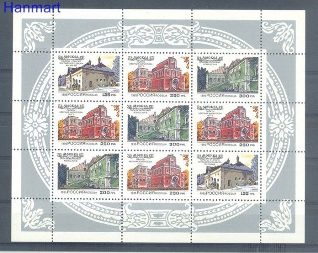 Znaczek Rosja 1995 Mi ark 415-417I Czyste **