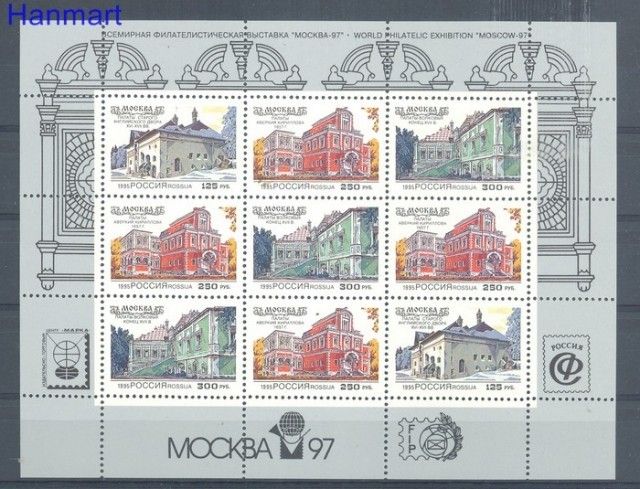 Znaczek Rosja 1995 Mi ark 415-417II Czyste **