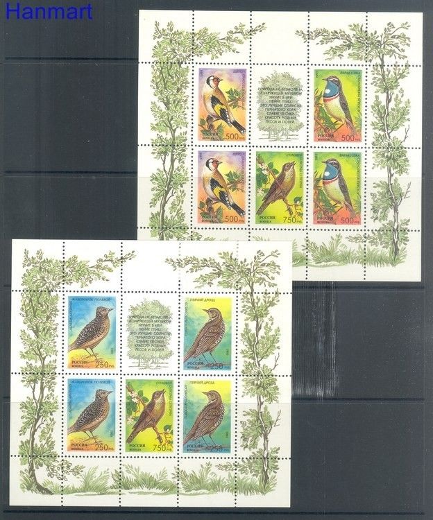 Znaczek Rosja 1995 Mi ark 440-442 Czyste **