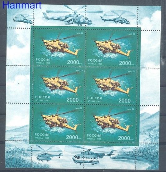 Znaczek Rosja 1997 Mi ark 589 Czyste **