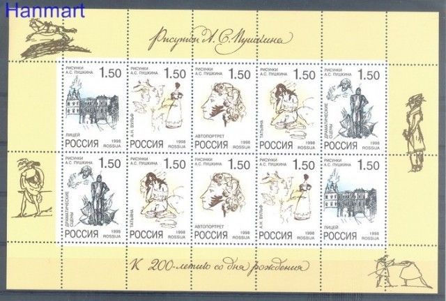 Znaczek Rosja 1998 Mi ark 659-663 Czyste **