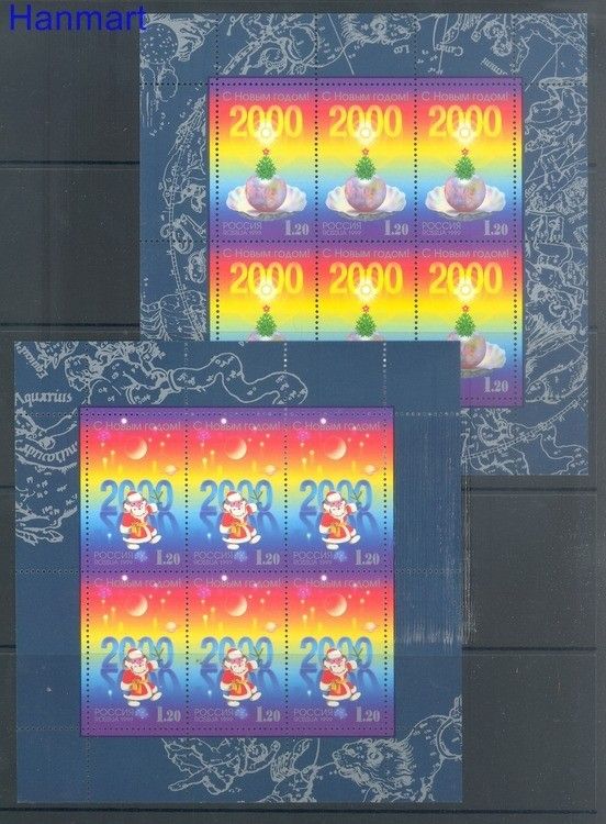 Znaczek Rosja 1999 Mi ark 776-777 Czyste **