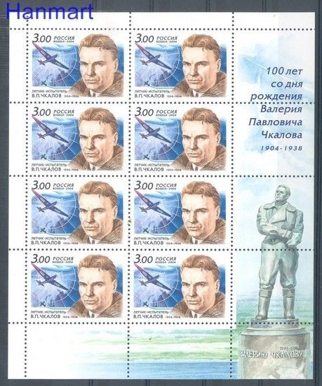 Znaczek Rosja 2004 Mi ark 1143 Czyste **
