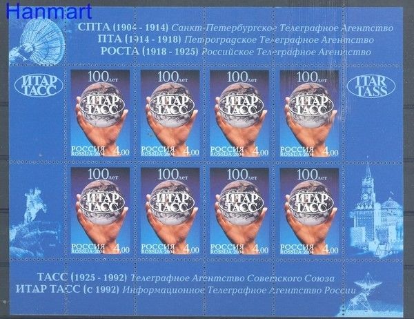 Znaczek Rosja 2004 Mi ark 1203 Czyste **