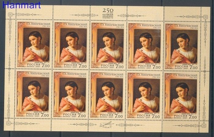 Znaczek Rosja 2007 Mi ark 1397-1398 Czyste **