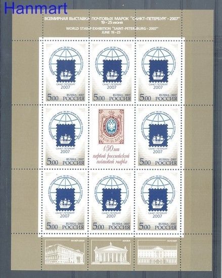 Znaczek Rosja 2007 Mi ark 1416 Czyste **