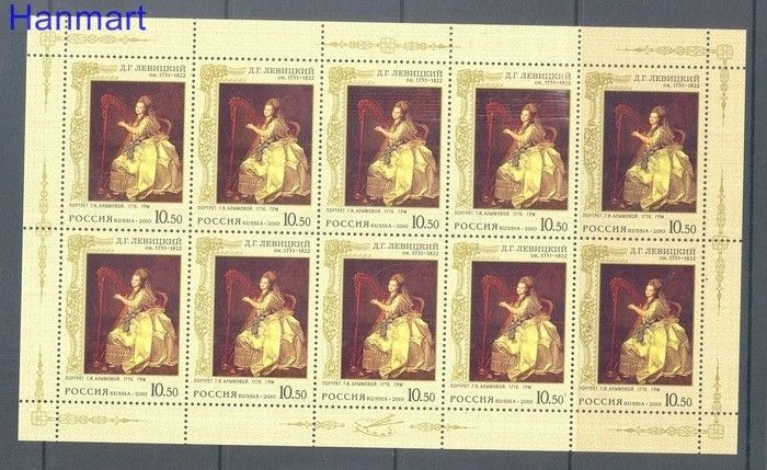 Znaczek Rosja 2010 Mi ark 1648-1649 Czyste **