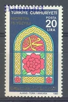 Znaczek Turcja 1980 Mi 2524 Czyste **