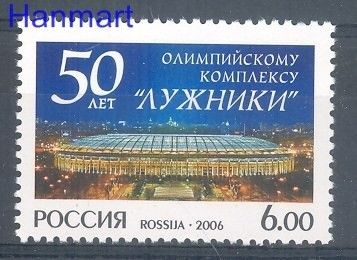 Znaczek Rosja 2006 Mi 1347 Czyste **