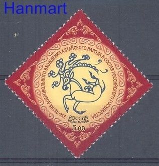 Znaczek Rosja 2006 Mi 1352 Czyste **