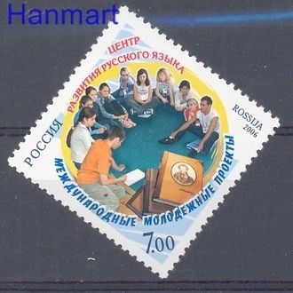 Znaczek Rosja 2006 Mi 1377 Czyste **