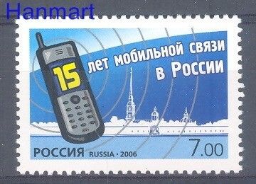 Znaczek Rosja 2006 Mi 1383 Czyste **
