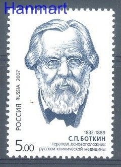 Znaczek Rosja 2007 Mi 1421 Czyste **