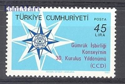 Znaczek Turcja 1983 Mi 2626 Czyste **