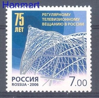 Znaczek Rosja 2006 Mi 1382 Czyste **