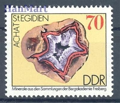 Znaczek NRD / DDR 1974 Mi 2011 Czyste **