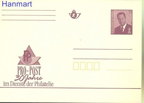 Znaczek Belgia 1995 Całostka pocztowa
