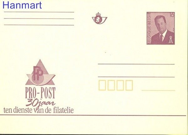 Znaczek Belgia 1995 Całostka pocztowa