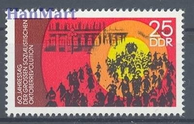 Znaczek NRD / DDR 1977 Mi 2260 Czyste **