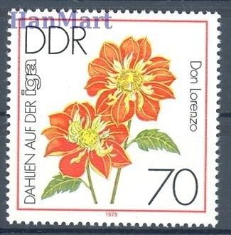 Znaczek NRD / DDR 1979 Mi 2440 Czyste **
