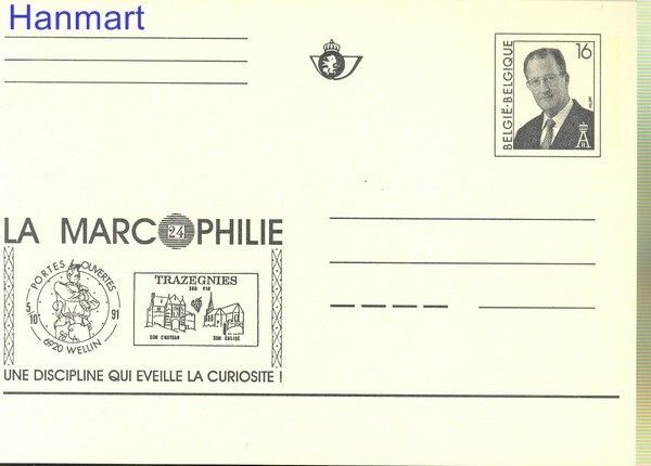 Znaczek Belgia 1996 Całostka pocztowa