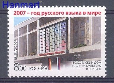 Znaczek Rosja 2007 Mi 1440 Czyste **