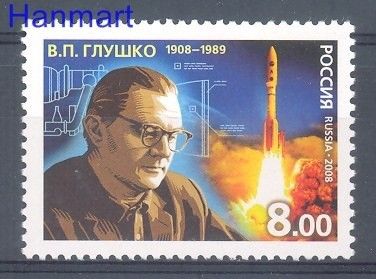 Znaczek Rosja 2008 Mi 1454 Czyste **