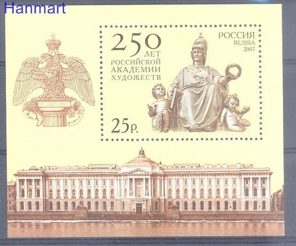 Znaczek Rosja 2007 Mi bl 102 Czyste **