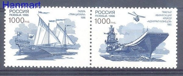 Znaczek Rosja 1996 Mi 524-525 Czyste **
