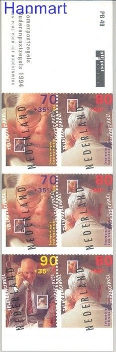 Znaczek Holandia 1991 Mi mh 50 Czyste **