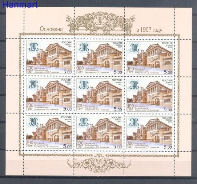Znaczek Rosja 2007 Mi ark 1396 Czyste **