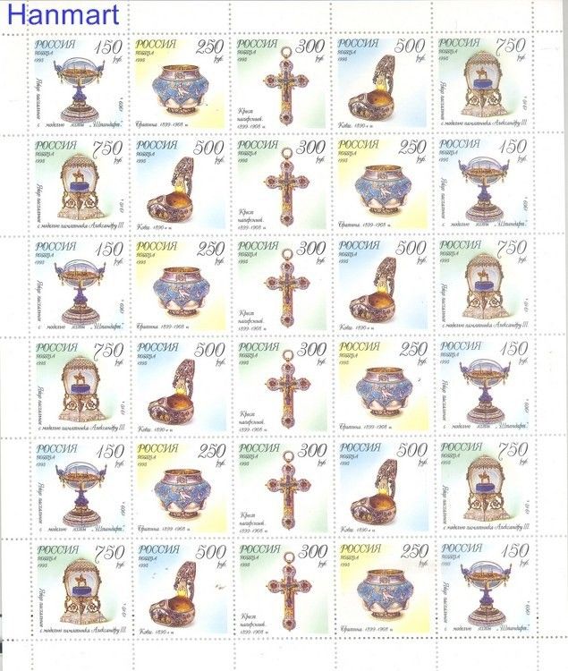 Znaczek Rosja 1995 Mi ark 455-459 Czyste **