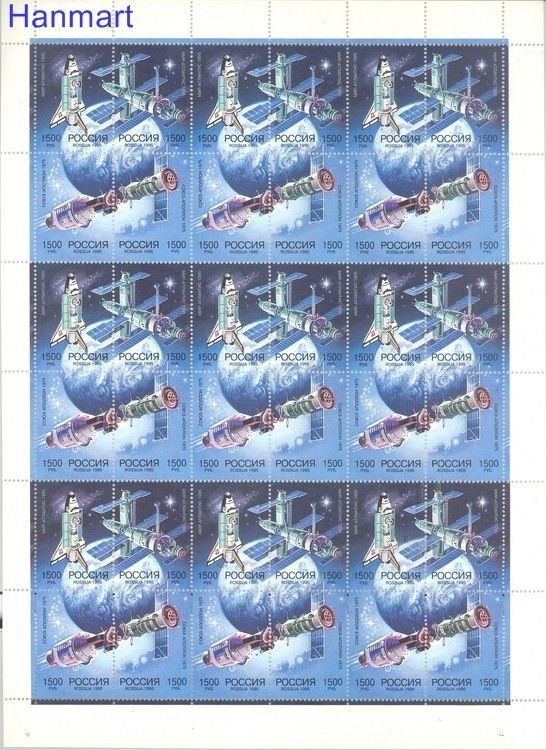 Znaczek Rosja 1995 Mi ark 445-448 Czyste **