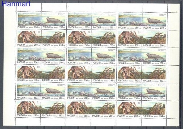 Znaczek Rosja 1995 Mi ark 422-425 Czyste **