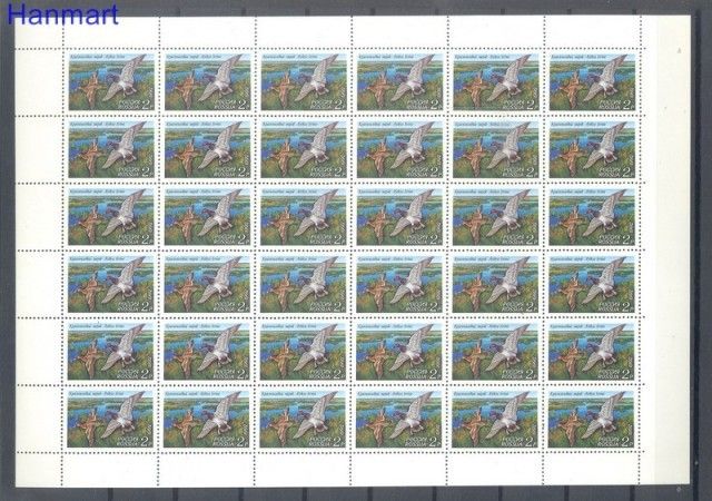 Znaczek Rosja 1992 Mi ark 255 Czyste **
