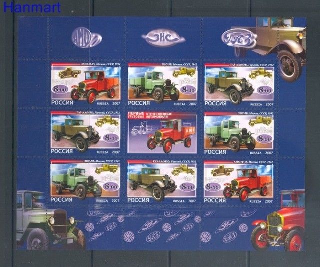 Znaczek Rosja 2007 Mi ark 1437-1439I Czyste **