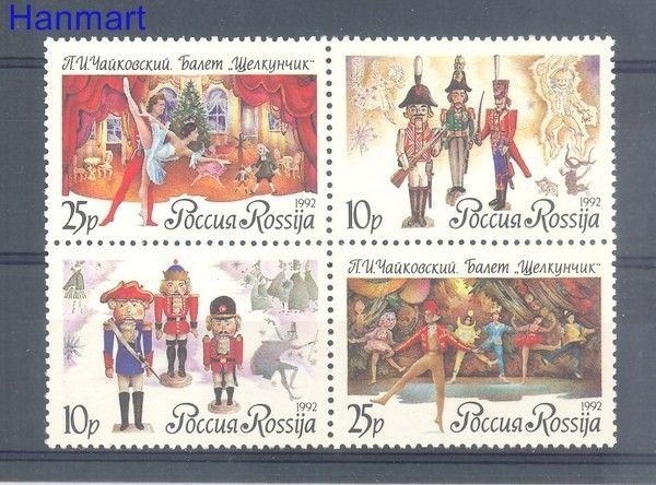 Znaczek Rosja 1992 Mi 269-272 Czyste **