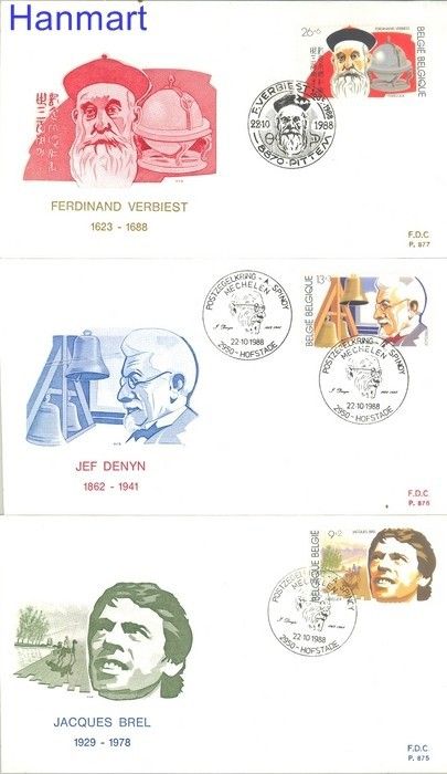 Znaczek Belgia 1988 Mi 2355-2357 FDC