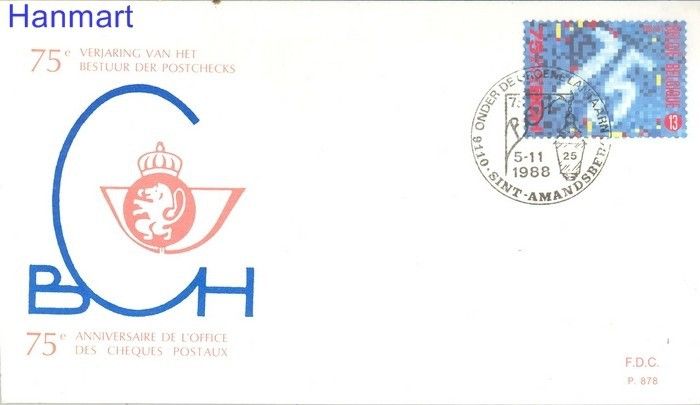 Znaczek Belgia 1988 Mi 2358 FDC