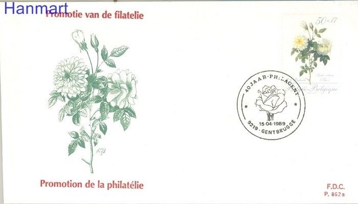 Znaczek Belgia 1989 Mi 2372 FDC