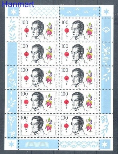 Znaczek Niemcy 1996 Mi ark 1842 Czyste **