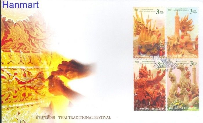 Znaczek Tajlandia 2009 Mi 2816-2819 FDC