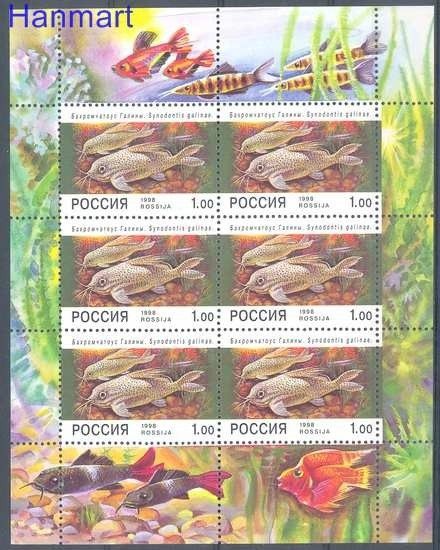 Znaczek Rosja 1998 Mi ark 648 Czyste **