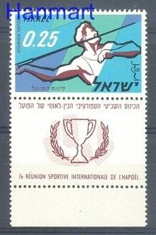 Znaczek Izrael 1961 Mi 240 Czyste **