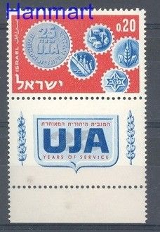 Znaczek Izrael 1962 Mi 265 Czyste **
