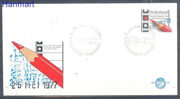 Znaczek Holandia 1977 Mi 1093 FDC