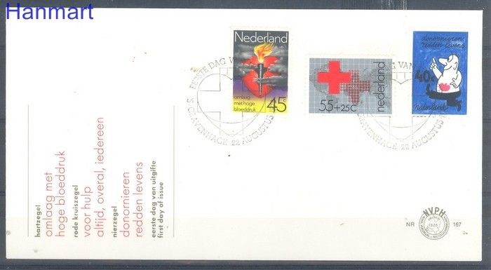 Znaczek Holandia 1978 Mi 1123 FDC