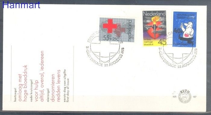 Znaczek Holandia 1978 Mi 1123 FDC