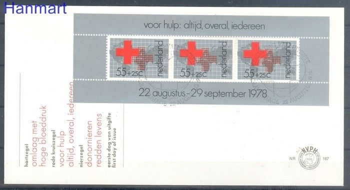 Znaczek Holandia 1978 Mi bl 18 FDC