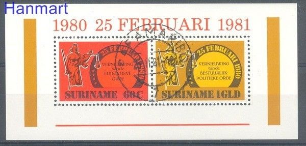 Znaczek Surinam 1981 Mi bl 28 Stemplowane